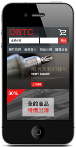 自適應手機裝置