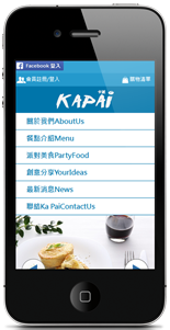 自適應手機裝置