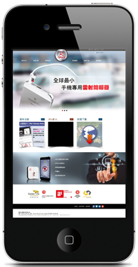 智林企業