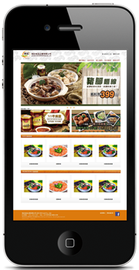 徠記食品企業