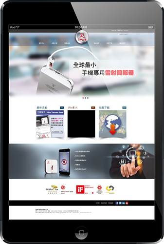 智林企業