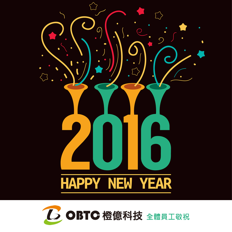 2016橙億跨年祝福2016橙億跨年祝福