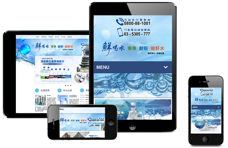 鮮喝水 做好水 桶裝水 瓶裝水 淨水器 淨水設備 專業製水場