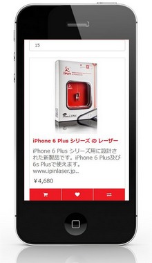 橙億科技rwd作品-智林多語購物含金流