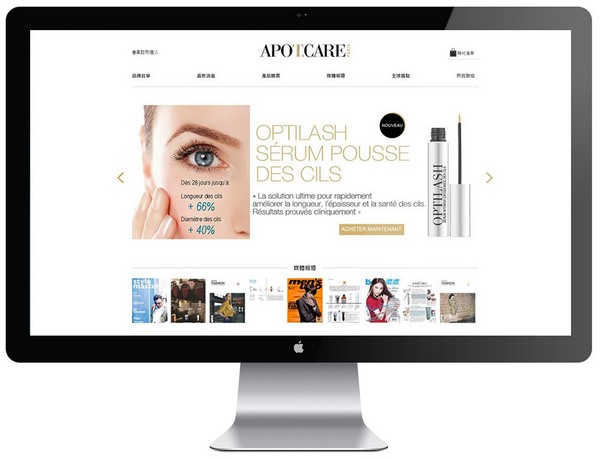 橙億科技作品APOTCARE採用橙億科技網站系統 APOTCARE台灣官網