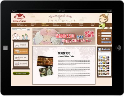 橙億科技作品-蜜而可蛋糕購物網